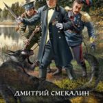 Выпускник
