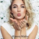 Поцелуи звезд