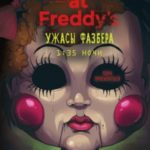 1:35 ночи