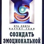 Мудрость, часть 1