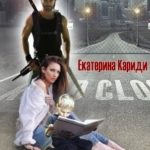 Сопровождающий
