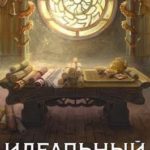 Дворец