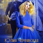 Приговор