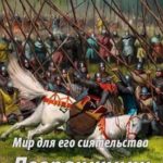 Пограничник