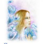 Путеводная звезда. Зачарованный замок