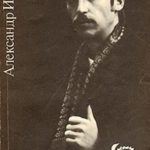 Плоды вдохновения: Литературные пародии