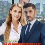 Моё искушение