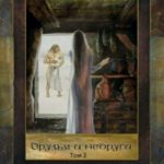 Друзья и недруги. Том 2