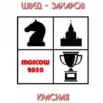 Красная Москва