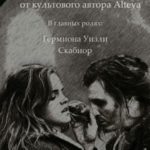 Час волка