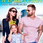 Здрасьте, я ваш папа
