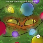 Все дело в шляпе!