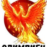Олимпиец. Том IV