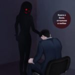 Я не странный, честно! Начало отчаяния