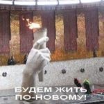 Защитник