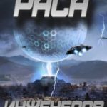 Раса инженеров. Часть первая: Техно-вирус