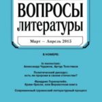 Крим-брюле, или Веревочная книга (Libro de cuerda)