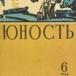 Дом с башенкой