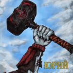 Воля хаоса. Темные души