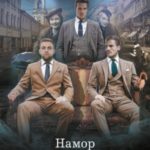 Автономное плавание
