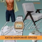 Год Иова