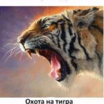 Комбриг