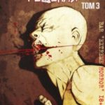 Неадекватные решения, том 3