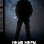 Руины былого величия