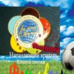 Фестиваль