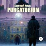 Purgatorium
