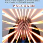 Паразиты сознания