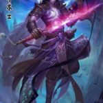 Чернокнижник в Мире Магов. Том 5