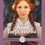 Песчаная роза