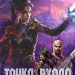 Точка входа