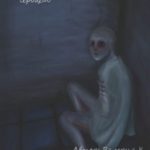 Храни меня под сердцем