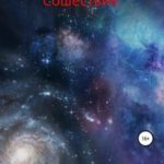 Дора. Книга 1: Сошествие