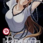 Перерождение задрота любящего жанр стратегии! Том 2