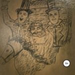 Средь текущих времен