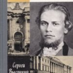 Кони