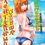 Хентайный спешл (18+)