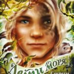 Секреты «Голубого рифа»