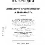 Все полетело кверху ногами