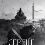 Сердце Дракона. Том 19. Часть 2