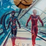 Три мирных года