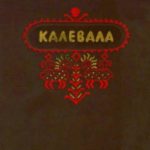 Калевала