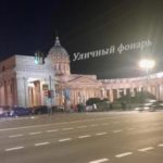 Уличный фонарь