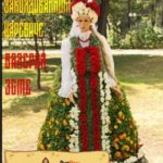 Сказ о Василисе Премудрой и Заколдованном Царевиче