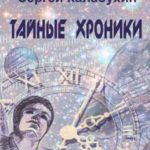 Ведьмак