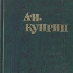 Повести. Колесо времени