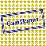 Этика потенциальной ямы